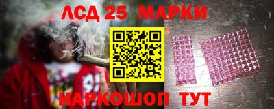 мескалин Славгород