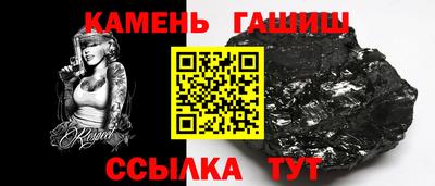 мескалин Славгород