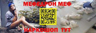 mdma Славянск-на-Кубани