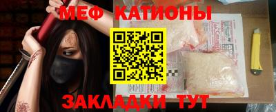 кристаллы Сланцы