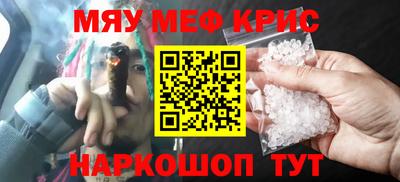 mdma Славянск-на-Кубани
