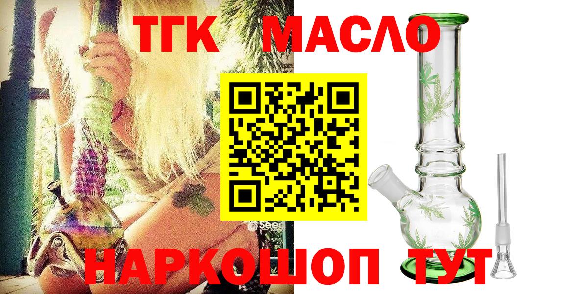 Меф   Альфа ПВП СОЛЬ   ГЕРОИН  COCAIN  Протвино  Каннабис  ГАШ  Где купить  Вход с VPN  ЭКСТАЗИ 