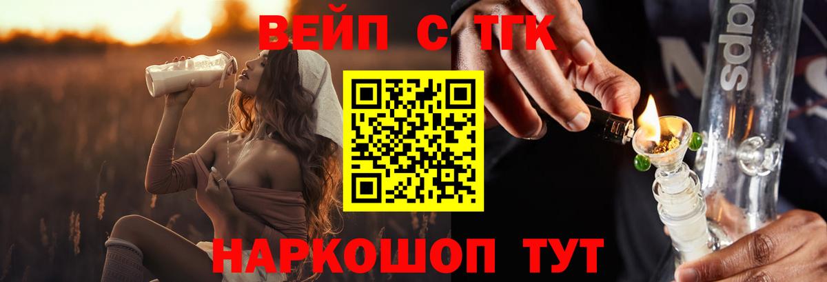 Дистиллят ТГК Wax Протвино