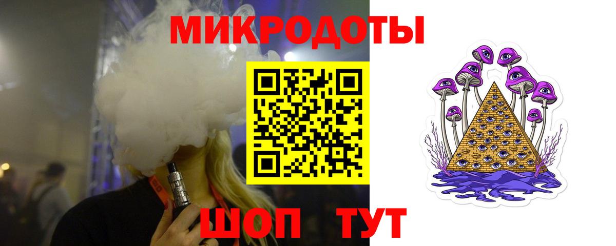 Псилоцибиновые грибы Psilocybine cubensis Протвино